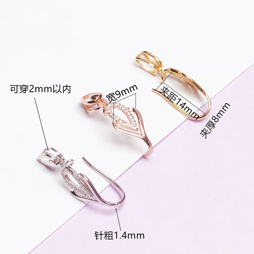 Fat Donglai's same style jade buckle head 18k gold peace buckle clip buckle jade buckle necklace connector buckle Buddha Gong Hao Shi peace buckle clip buckle plated with platinum