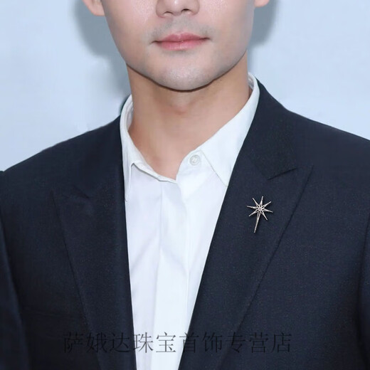 KERLA retro eight-pointed star brooch men's suit corsage business shirt collar pin coat silver one