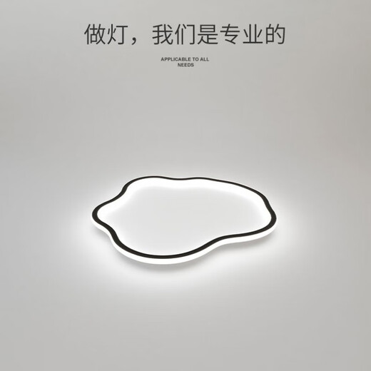 Vinoa Modern Simple LED Ceiling Lamp Cloud Creative Personalized Bedroom Lamp Master Bedroom Children Boys Girls Room Lamp Main Image