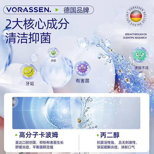 
Warronson Medical mouthwash anti-inflammatory and sterilization to remove bad breath pyloric swelling and pain relief gum bleeding protect gingival periodontitis tartar