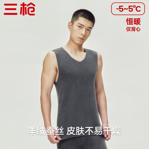 Three-shot naked-feeling seamless brushed cashmere silk 3A antibacterial thermal elastic V-neck men’s vest warm and highly elastic