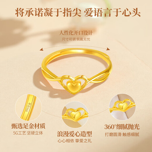 Chinese gold love gold ring pure gold 99 proposal ring female birthday gift for girlfriend and wife wedding anniversary Jingqida pure gold lingering love ring