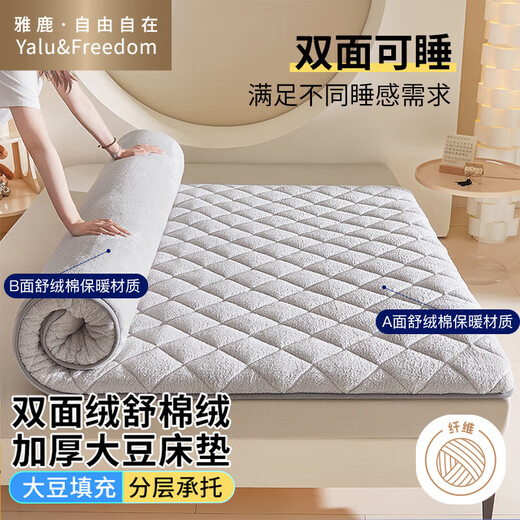 Yalu Free and Easy Mattress Mattress Non-slip Foldable 1.8x2m Autumn and Winter Warm Milk Velvet Style Soft Mattress Winter Thickened Double-sided Plush Mattress 180x200cm - Elegant Gray
