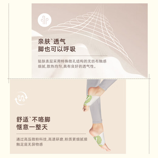 Yuanqi Master foot patch warms the ankle, moxibustion, moxa velvet, removes dampness, Sanyinjiao, cedar essential oil, heats the soles of mugwort, 90% off, buys a good deal, cedar essential oil warms the foot patch (5 boxes of 50 pieces)