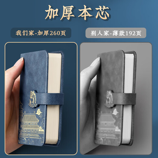 淼许 小本子口袋记事本定制国潮随身笔记本本子加厚皮面本故宫文创迷你日记本备忘录支持订制logo A7黑色/加厚260页+随身笔