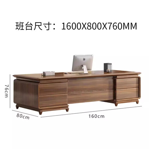Kong Qiu Mingge new Chinese style solid wood boss desk executive desk president general manager desk and chair combination chairman office furniture 1.6 meters boss desk