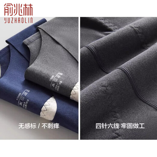 Yu Zhaolin 2 pieces Seamless thermal vest men's wool silk patch 10A antibacterial German velvet waistcoat sleeveless base underwear