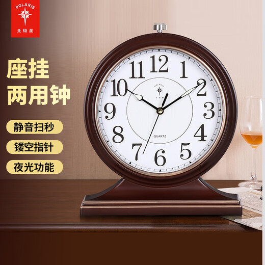 Polaris Classical European-style Table Clock Living Room Home Retro Creative Wall Clock Study Silent Stand-Hanging Dual-Purpose Clock 72214-Kamu Luminous Style (Dual-Purpose Stand-hanging)