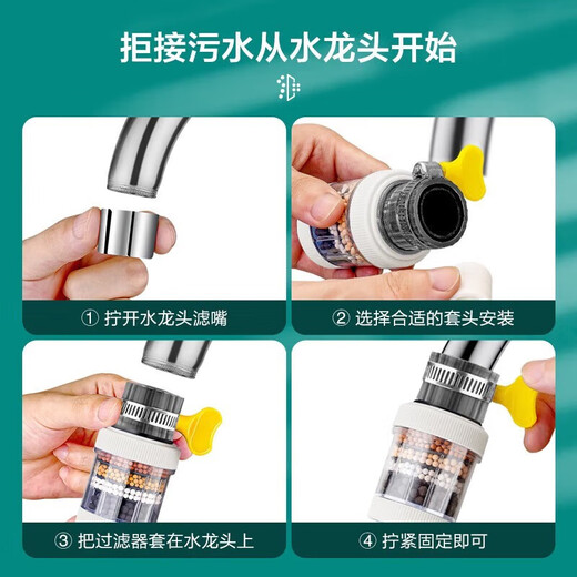 京冇水龙头过滤器防溅头延伸器厨房万能接头净水器厨用龙头嘴旋转花洒