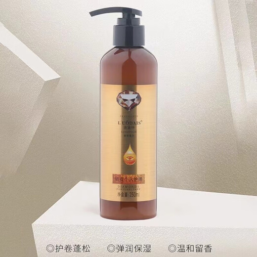 Luo Daishi styling magic serum elastin moisturizing and styling fragrance, long-lasting natural fluffy dynamic moisturizing and repairing damaged luxury diamond fragrance styling magic serum 2 bottles