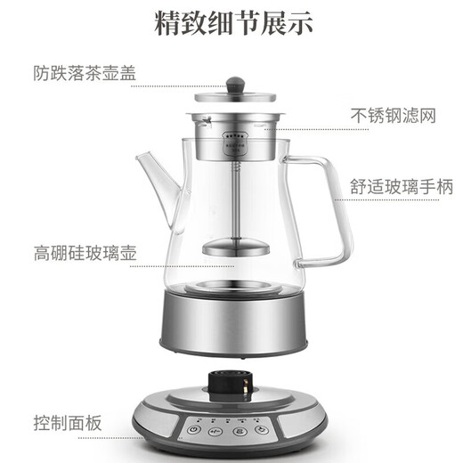 Mingzhan Health Pot Tea Maker Teapot Glass Electric Kettle Electric Kettle Electric Kettle OCC Mini Glass Constant Temperature Flower Teapot MZ8008