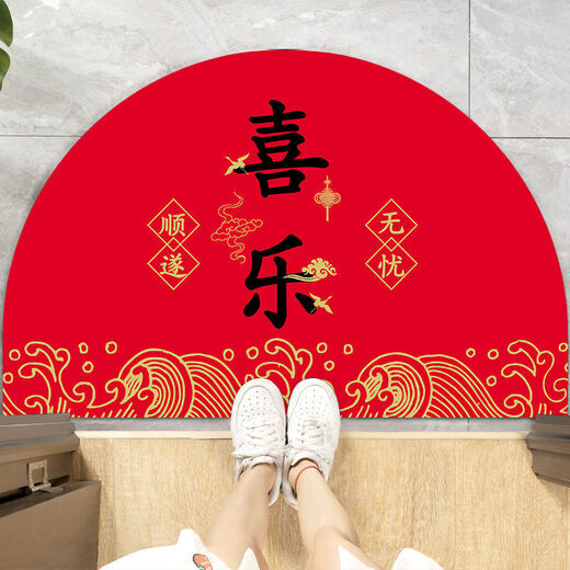 Beiyan festive semicircle floor mat entrance door mat water-absorbent non-slip bathroom floor mat household red foyer mat good luck entering the house 40*80CM.