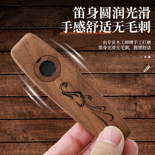 YTK木质卡祖笛专业演奏级口笛新型卡组笛子不用学谱声呜笛乐器初学 【黑胡桃木】经典款+好礼