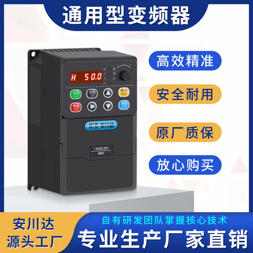 Yaskawa 900M inverter three-phase 380V motor 0.75KW/1.5/2.2/5.5/4/11/15/22KW fan water pump 3KW/380V universal model