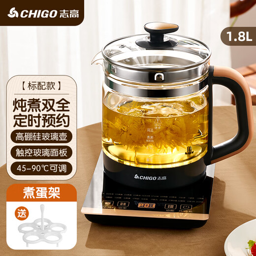 CHIGO health kettle, tea kettle, electric kettle, kettle 1.8L, multi-function constant temperature kettle, flower tea kettle, mini glass medicinal meal kettle, black gold, with egg rack 1.8L
