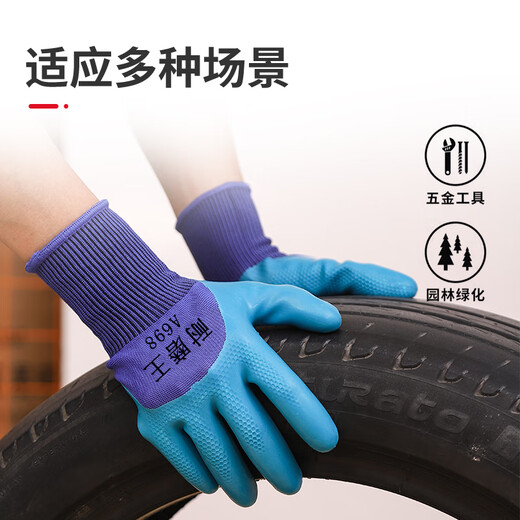 Guantes de leishidun Protección laboral Resistente al desgaste, resistente a los deslizamientos, impermeables, trabajadores de la construcción, trabajadores del sitio de construcción del goma Durable 12 Doble-Compacdénico A698 Rey resistente al desgaste [RESISTENTE DE USO SUPER FUERTE] L
