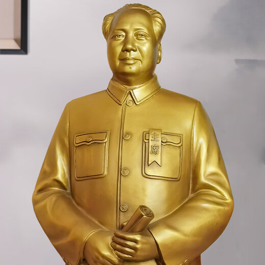 Yushiju Chairman Mao's bronze statue poses as a great man's office brass Mao Zedong's living room study decoration sculpture as a gift for leaders, 29 cm winning ticket, one-piece casting with base