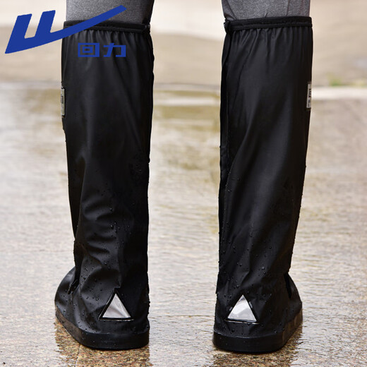 Pull-back rain shoe covers for men and women, rainy day waterproof rain boots, outdoor rain-proof thickened wear-resistant water shoes 23 black XXL