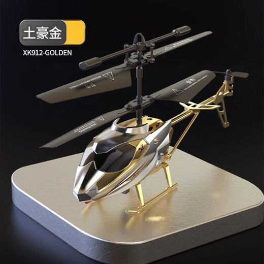 Fernbedienung Hubschrauber Kinder Mini Drohne Super Langstrecke und Herbst Resistant Boy Toy Aircraft Floating Gift, reiches Gold -Upgrade -Modell vorwärts und rechts Flug nach oben und unten