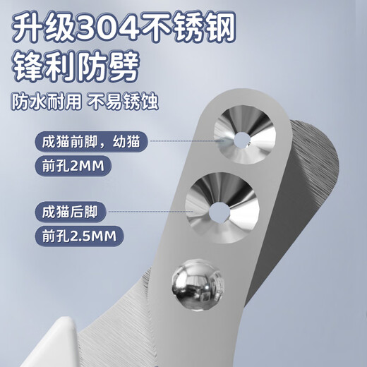 Huayuan Pet Tools (hoopet) Cat Nail Clipper Double Round Hole Pet Dog Kitten Cat Claw Clippers Nail Clipper Special Scissors Novice Artifact Supplies