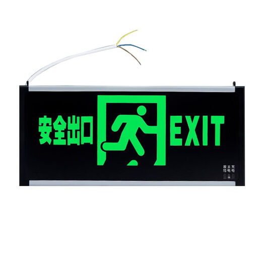 New national standard fire emergency light emergency evacuation sign light LED single-sided safety exit light upper outlet conventional sign light single-sided forward