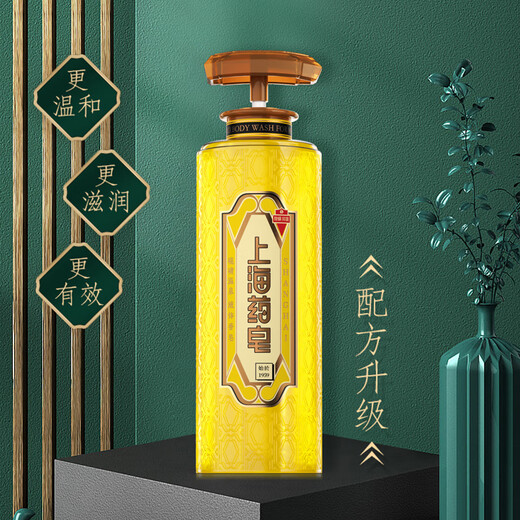 Shanghai Medicated Soap Liquid Sulfur Soap Sulfur Liquid Soap 620g