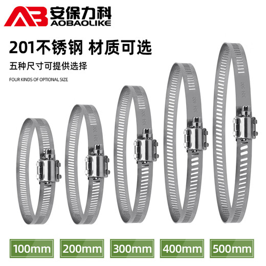 安保力科 监控横杆支架水泥柱电线杆防水箱304不锈钢抱箍条钢圈扎带加厚卡箍喉箍直径50cm