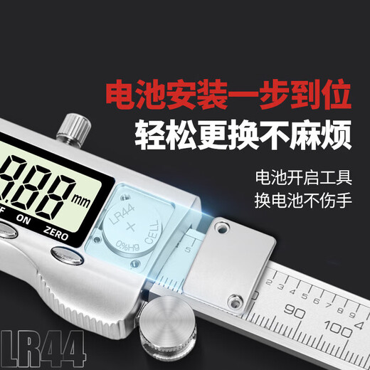 Digital display vernier caliper high precision 0.001 large screen stainless steel high definition electronic caliper thickness gauge 200mm