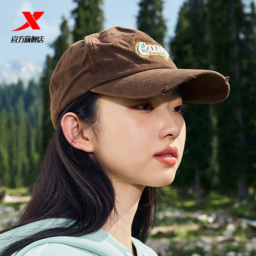 Xtstep hat couple sports baseball cap sun protection sun hat travel baseball cap brown one size