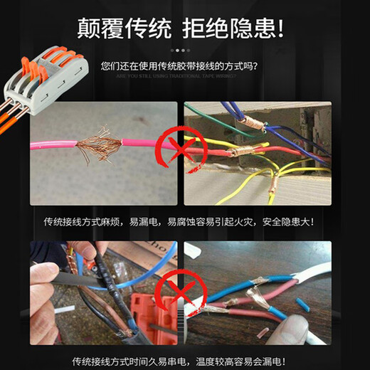 Cast solid quick terminal block wire connector connector splitter quick connector terminal block wire connection buckle terminal block two in two out 10 pieces