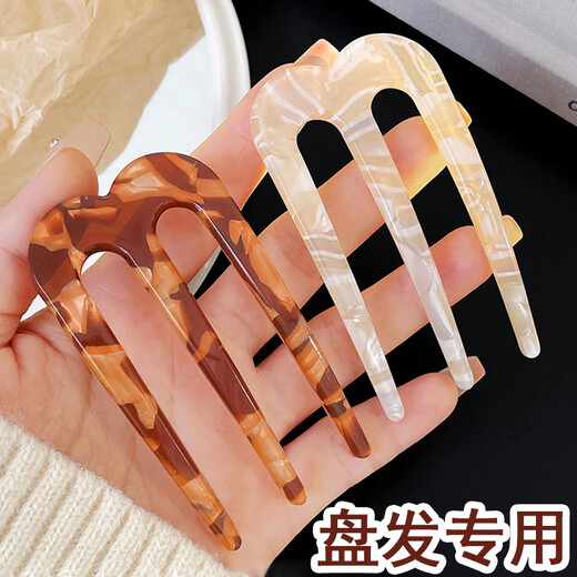 Zuoou three-tooth hairpin acetic acid U-shaped new Chinese-style hairpin on the back of the head, daily commuting hairpin, three-tooth brown hairpin