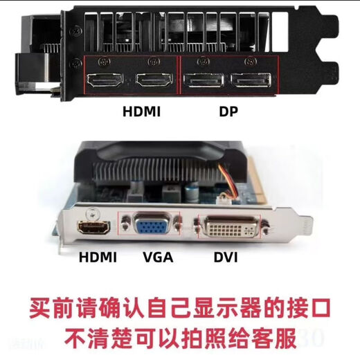 七彩虹七彩虹技嘉1060 1050  1030 1660S 1080 1650 730 750 电脑台式显卡游戏直播办公99新 730 2G