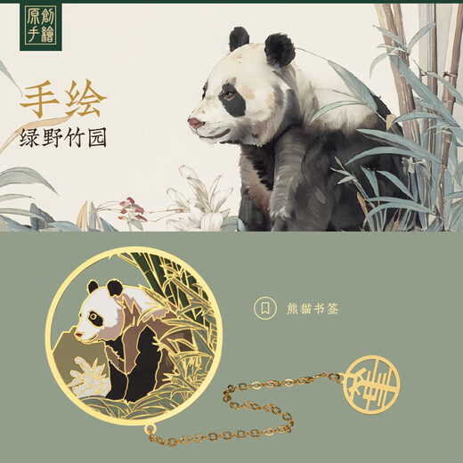 英雄【热门商品】钢笔女士精致10K金笔商务男士成人练字高端礼盒高颜值学生生日送老师礼品定制礼物 磨砂粉（寻梅书签套装）