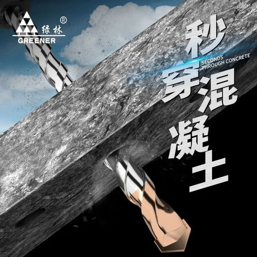 Green Forest Impact Drill Electric Hammer Through Wall Slotting Concrete Extended Perforation Round Handle 6/8/10/12 x160mm