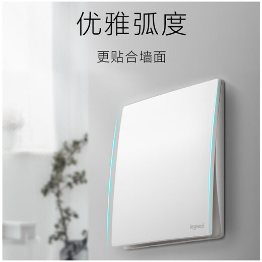 Legrand LEGRAND switch socket panel Wei Lai series ceramic white switch, one open, multiple controls