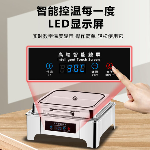 Luxury 304 stainless steel electric heating buffet stove insulation pot hotel Buffy stove buffet breakfast stove insulation pot (CNC) rectangular single grid punching 9 liters