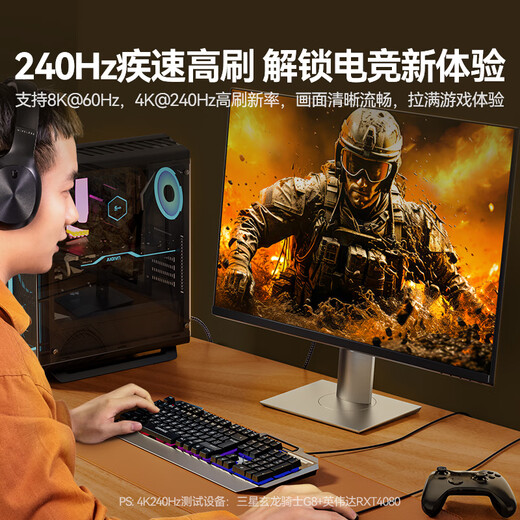 Shanze HDMI cable version 2.1 8K60Hz 4K240Hz HD video connection cable compatible with HDMI2.0 laptop set-top box connected to TV monitor projector 2 meters