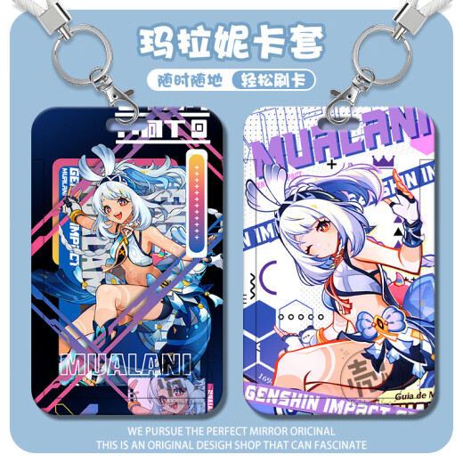 
Jiayile* Marani Fried Card Case High-Precision Anime Game Secondary Student Campus Bus Subway Card Case Marani-s13544 Card Case + White Leather Rope