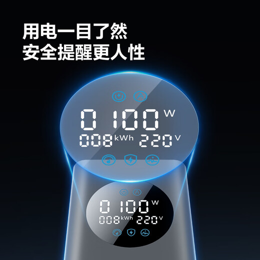 BULL smart digital display screen vertical socket/esports gallium nitride fast charging socket/multi-function USB desktop vertical notebook power strip vertical digital display socket 100W seven-in-one vertical digital display 1.5 meters pebble gray