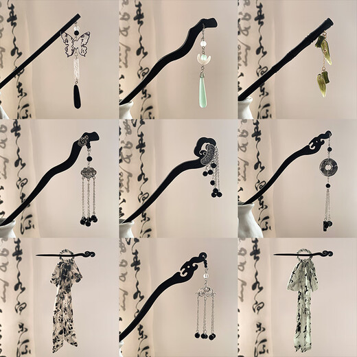 Milk-flavored blue 2024 new Chinese style hairpin sandalwood tassel hairpin high-end headwear retro Hanfu hairpin 8# Fu