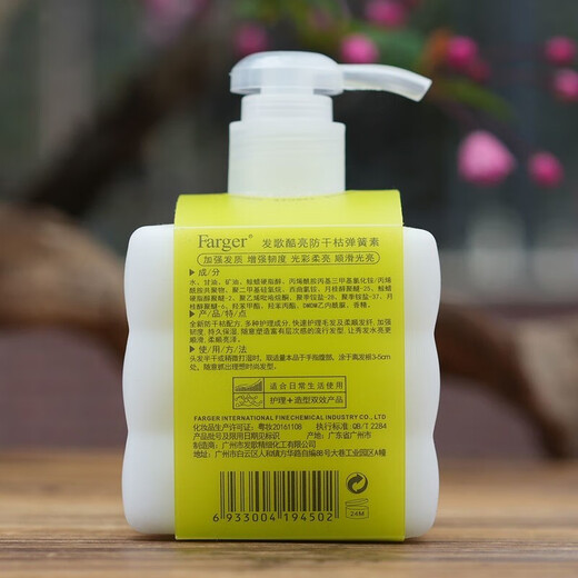 Fage Elastin Cool Brightness Anti-Dry Spring Element Hair Smooth Care Moisturizing Soft Styling Perm and Dye Special 260mL