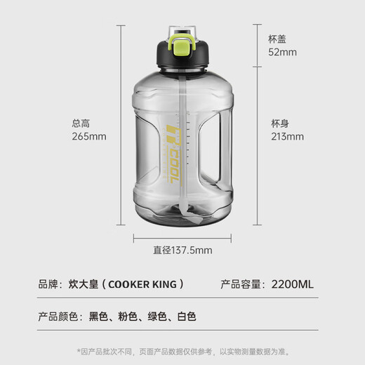 Cuidahuang Sports Water Cup Ton Cup Large Capacity Ton Bucket Sports Water Bottle Plastic Water Cup Black 2200ml