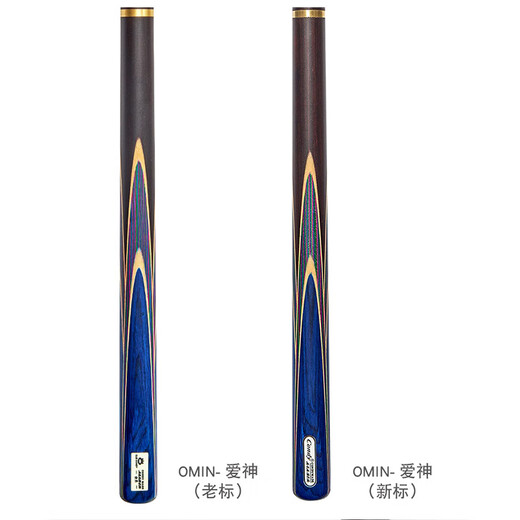 Mystery Cupid Billiard Cue Black Eight Small Head Black 8 Chinese Snooker Eight Ball 16 Colorful Head Billiard Cue (Split) Mystery OMIN Barrel Set Copper Ring 10.5mm Suitable for Chinese Black Eight
