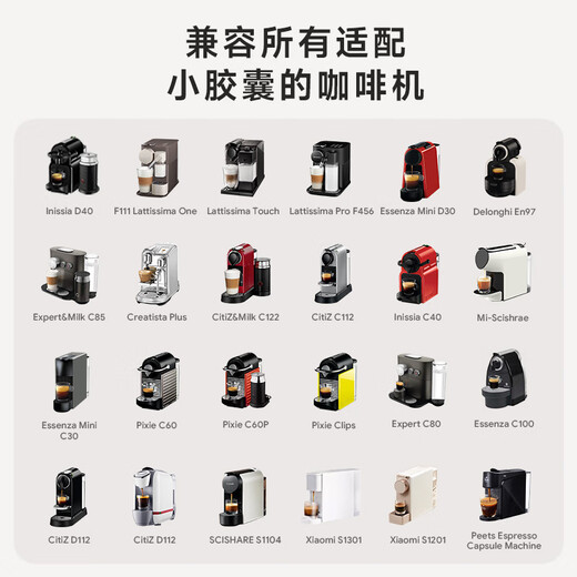 Kaishi Two Dolphins capsule coffee shells are compatible with nespress0 Xinxiang disposable refillable diy coffee shells 20 aluminum shell capsule shells + 20 sheets of aluminum foil