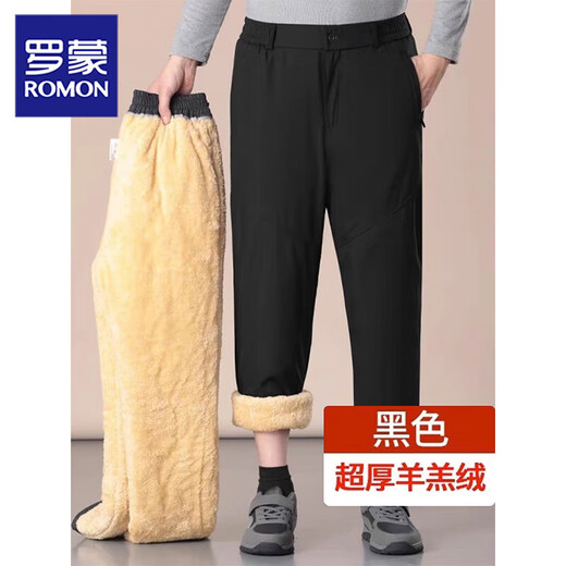 Dad Luo Meng cotton trousers, warm and windproof trousers, winter velvet thickened trousers, middle-aged and elderly men's casual trousers 20825/209 navy blue integrated lamb velvet 2XL