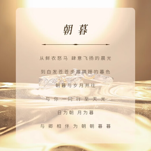 AIF Chao Mu 999 Pure Silver Couple Ring Female and Male Couple Ring Zhong Jiujiu Valentine's Day Birthday Gift for Girlfriend Chao Mu Pairing Ring + Brand Gift Box/Shipping from Qicang