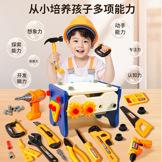 Sweet Langhai Children's Toolbox Vis Vis jouet Simulation Player Maison de maison Réparation de forage électrique Toys Boy 3-6 ans