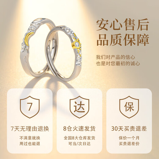 Zhen Shang Yin China Gold Authorized Couple Ring Silver Ring Birthday Wedding Anniversary Gift for Girlfriend and Wife S925