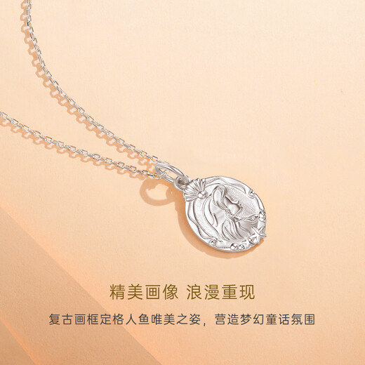 CRD Ke Laidi Spot Sparkling pt950 Mermaid Pendant Platinum Solid Pendant Platinum Neck Jewelry Women's 2.85g