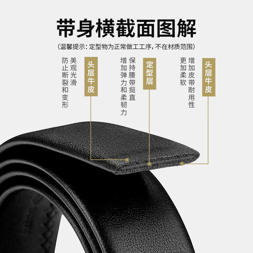 Goldlion belt business automatic buckle belt gift box flexible first-layer cowhide inner buckle trouser belt New Year's birthday gift